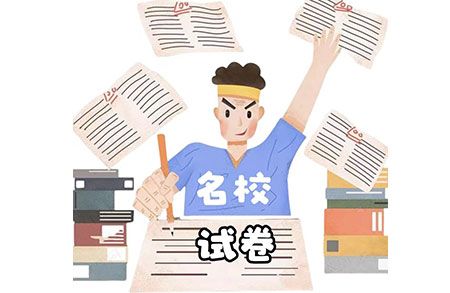 分类图片 名校试卷