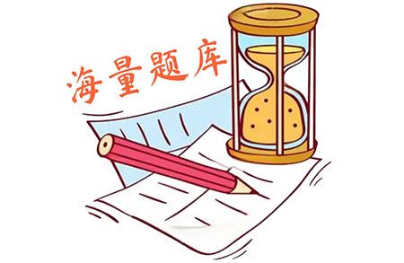 分类图片 名师题库