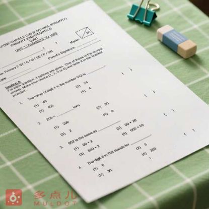 显示明细 P2 小学二年级数学 | 2011 - 2023 | 新加坡名校试卷 图片 P2 小学二年级数学 | 2011 - 2023 | 新加坡名校试卷