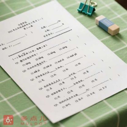 显示明细 P2 小学二年级高级华文 | 2011 - 2023 | 新加坡名校试卷 图片 P2 小学二年级高级华文 | 2011 - 2023 | 新加坡名校试卷