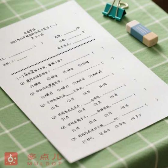 图片 P2 小学二年级高级华文 | 2011 - 2023 | 新加坡名校试卷