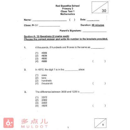 显示明细 P3 小学三年级数学 | 2011 - 2024 | 新加坡名校试卷 图片 P3 小学三年级数学 | 2011 - 2024 | 新加坡名校试卷