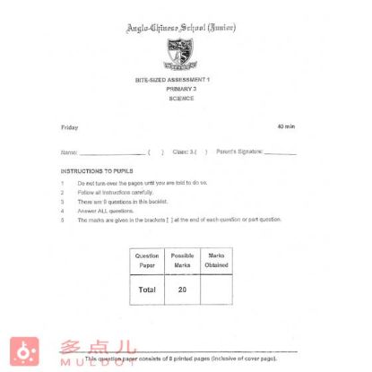 显示明细 P3 小学三年级科学 | 2011 - 2024 | 新加坡名校试卷 图片 P3 小学三年级科学 | 2011 - 2024 | 新加坡名校试卷