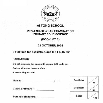 显示明细 P4 小学四年级科学 | 2011 - 2024 | 新加坡名校试卷 图片 P4 小学四年级科学 | 2011 - 2024 | 新加坡名校试卷