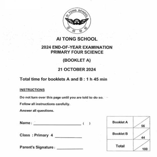 图片 P4 小学四年级科学 | 2011 - 2024 | 新加坡名校试卷