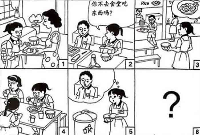 PSLE-2009看图作文图