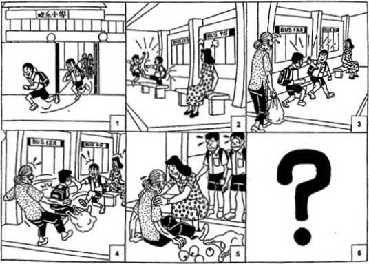 2024小五华文看图作文：危险行为